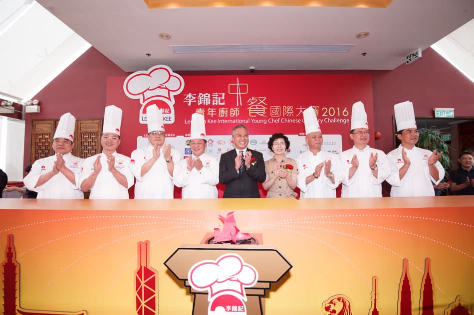 李錦記醬料集團主席李惠中先生和世界中餐業聯合會秘書長尚哈玲女士，聯同七位具影響力的評審，在一片歡呼聲中一同為「李錦記青年廚師中餐國際大賽2016」揭幕。