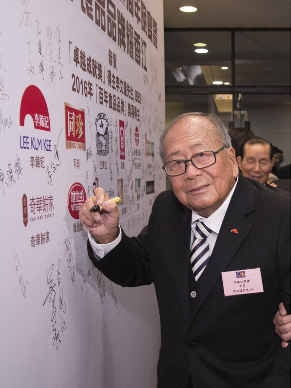 Lee Kum Kee Group Chairman Mr. Lee Man Tat signed wall poster at the award presentation ceremony.