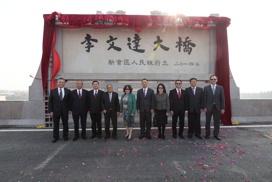 Lee Kum Kee donated towards the construction of the "Lee Man Tat Bridge" and named it after Group Chairman Mr. Lee Man Tat. The Bridge was opened to traffic in Xinhui, Guangdong Province in 2014.