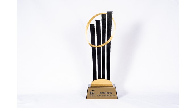 Hong Kong “EY Family Business Award of Excellence”