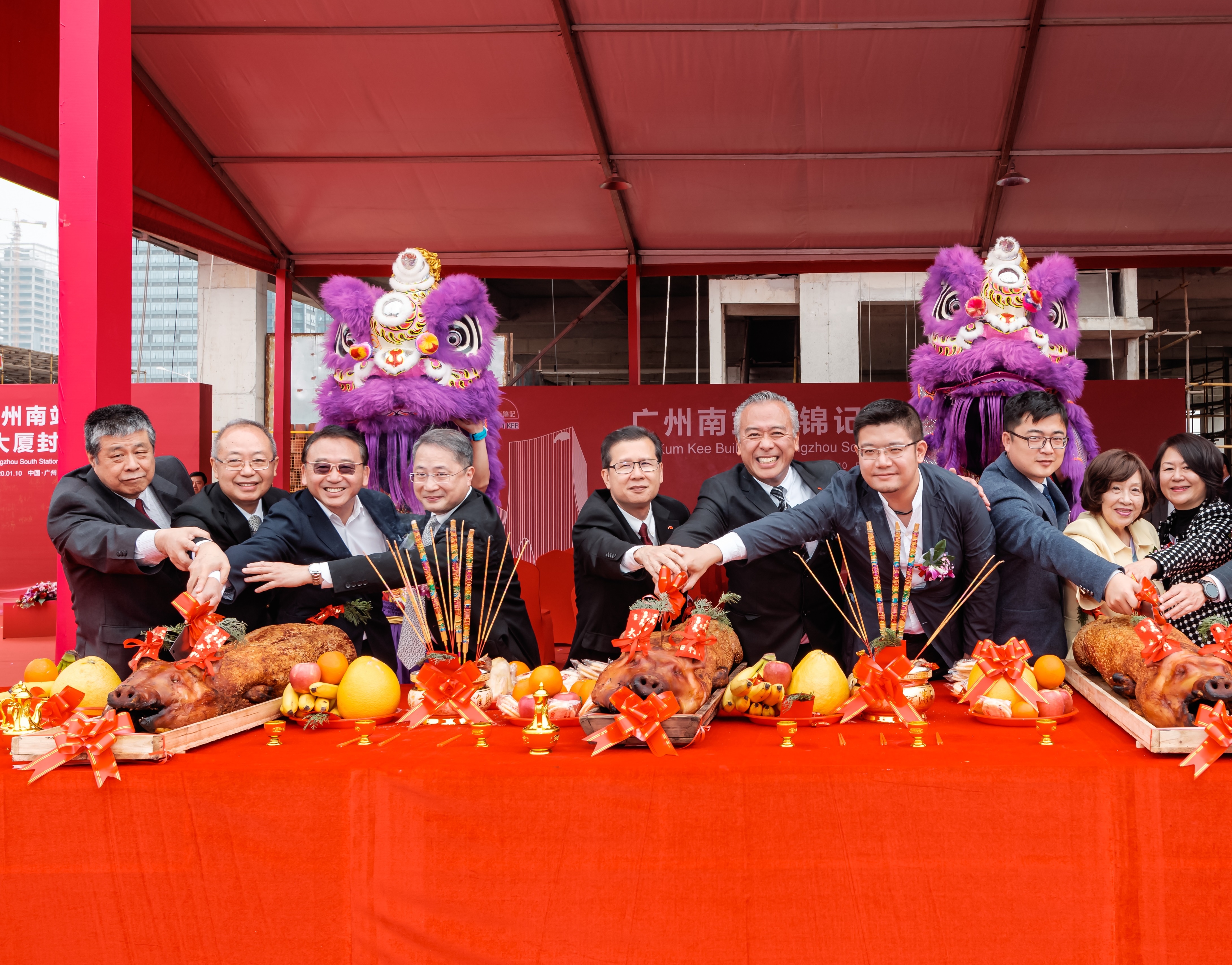 广州南站李锦记大厦封顶仪式