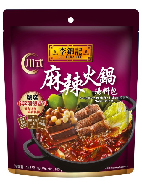 HK product_163g_Soup Base Pack for Sichuan Style Mala Hot Pot