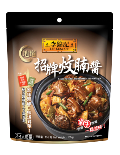 地道招牌炆腩醬