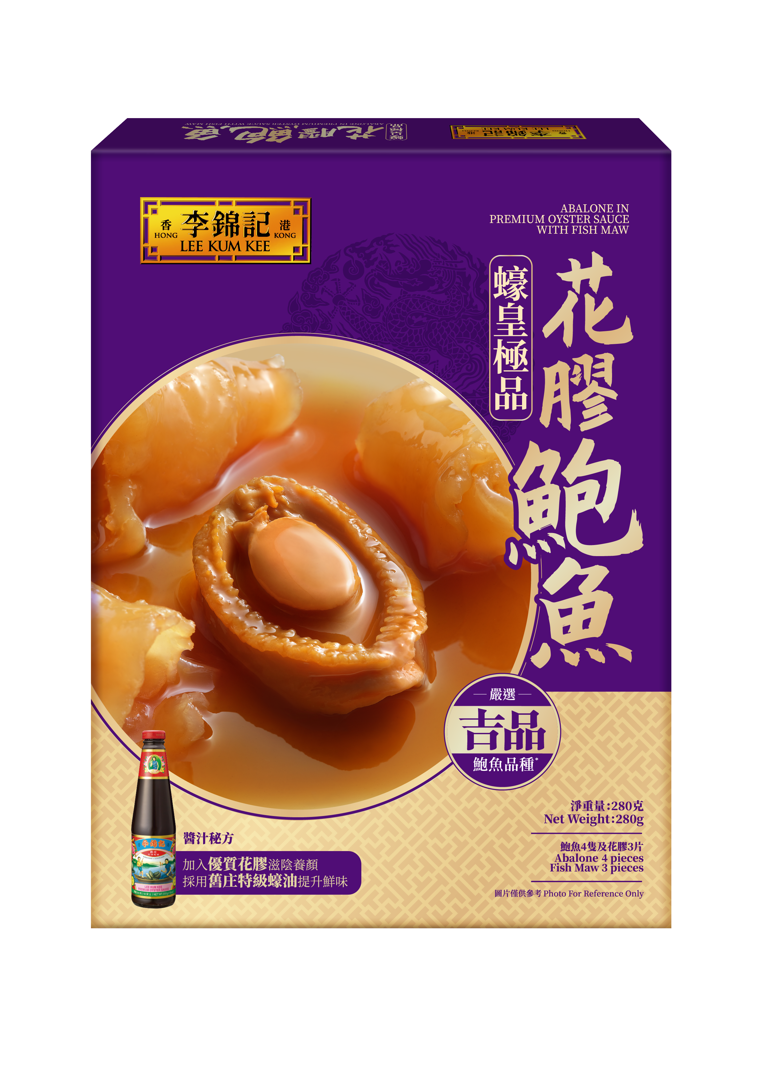 13003M0082_Selected Abalone in Oyster Sauce with Fish Maw 280G_Front Panel