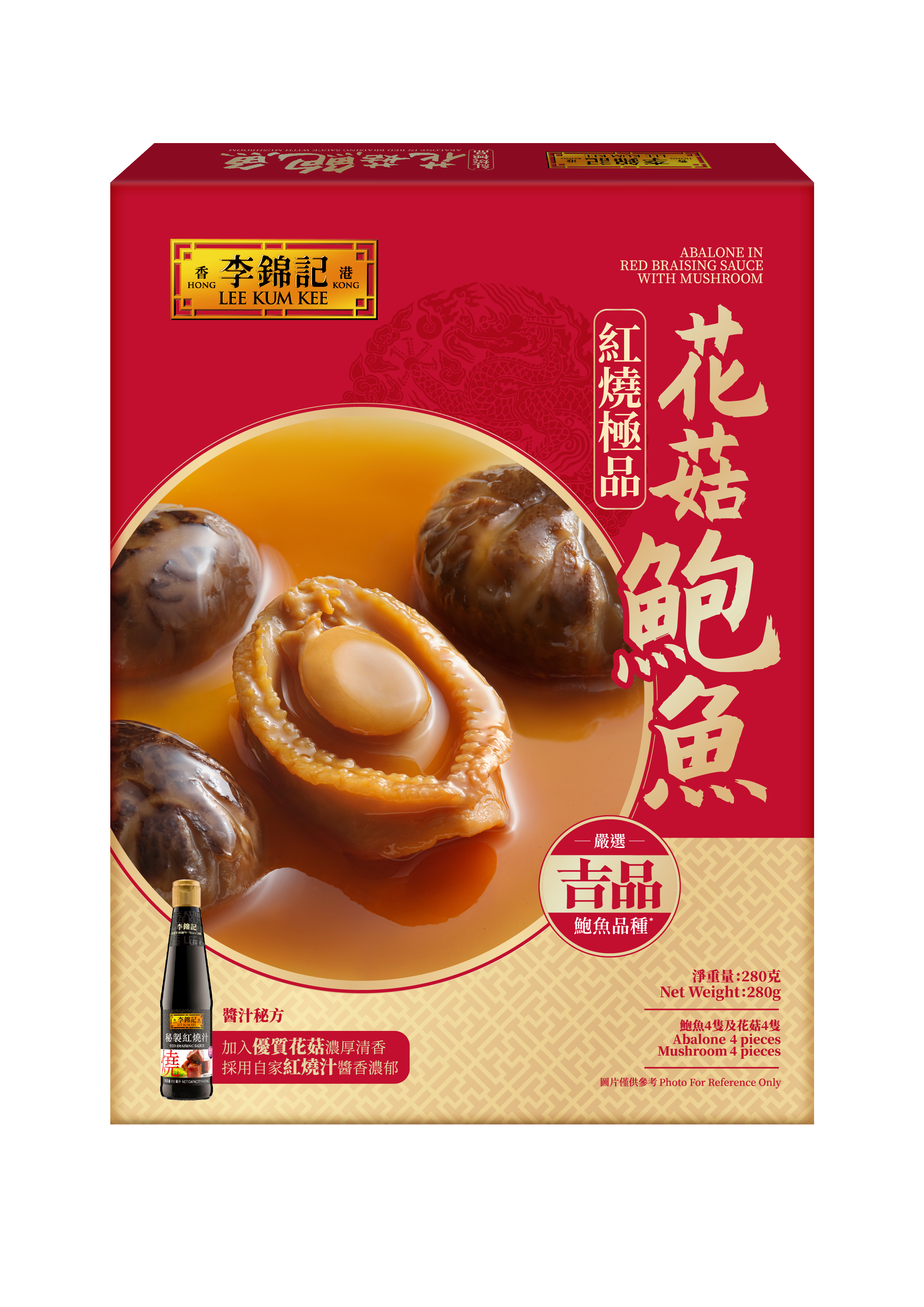 13003M0083_Selected Abalone in Red Braising Sauce with Mushroom 280g_Front Panel