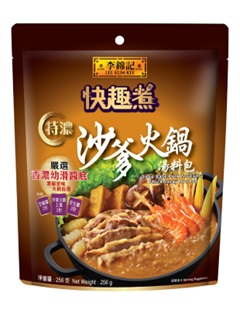 特濃沙爹火鍋湯料包