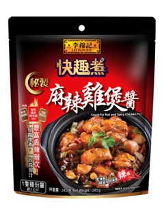 Sauce for Hot and Spicy Chicken Pot