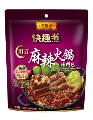 川式麻辣火鍋湯料包