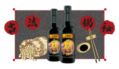 李錦記雙璜醇釀頭抽古法揭秘
