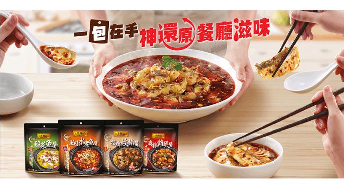 李錦記神還原餐廳級醬料包
