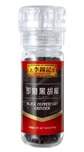 Black Peppercorn Grinder