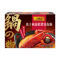 波士頓龍蝦濃湯泡飯
