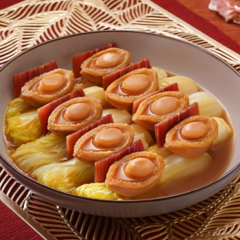 Chinese Cabbage with Ham and Abalone Sauce