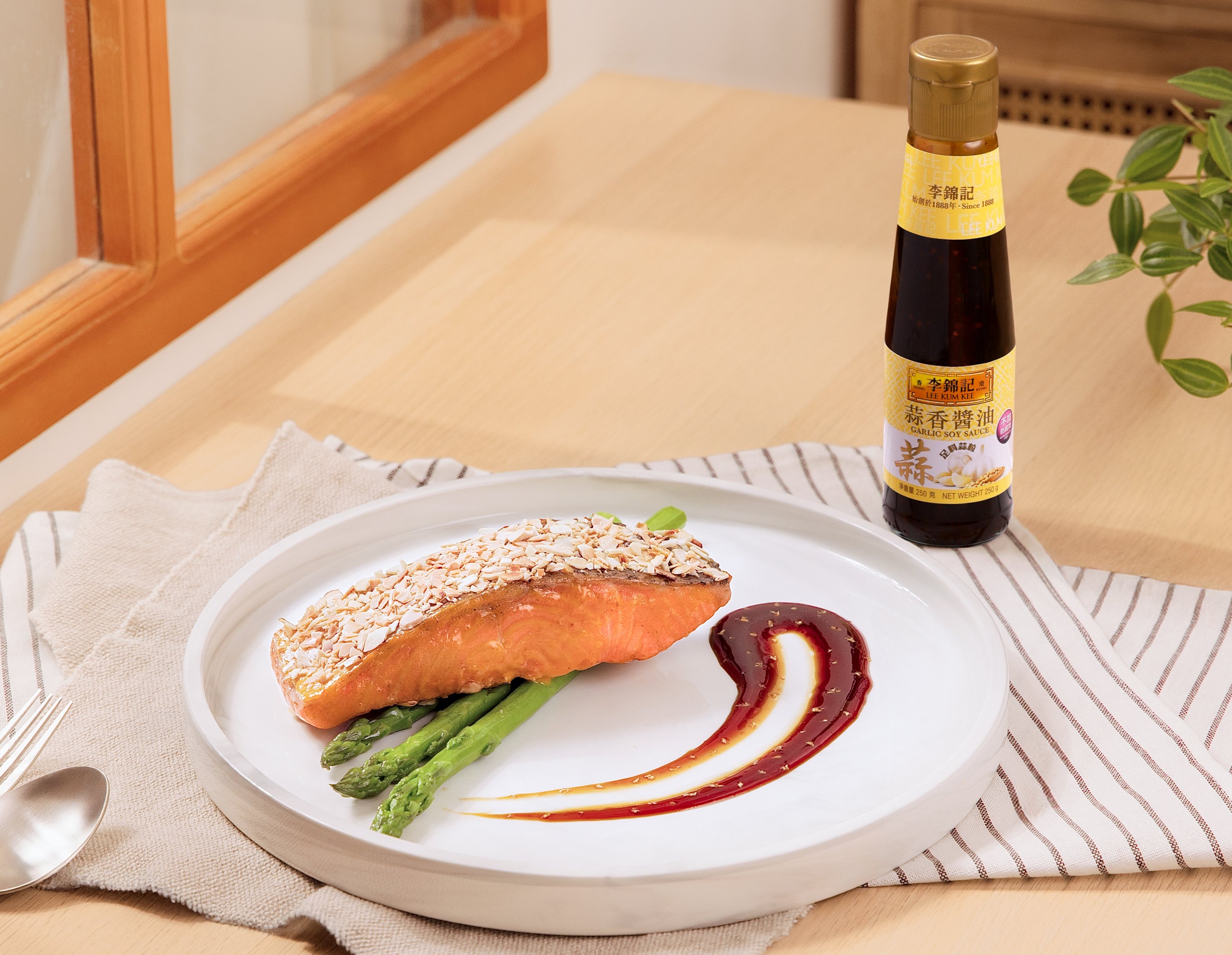 蒜香杏片焗三文魚 