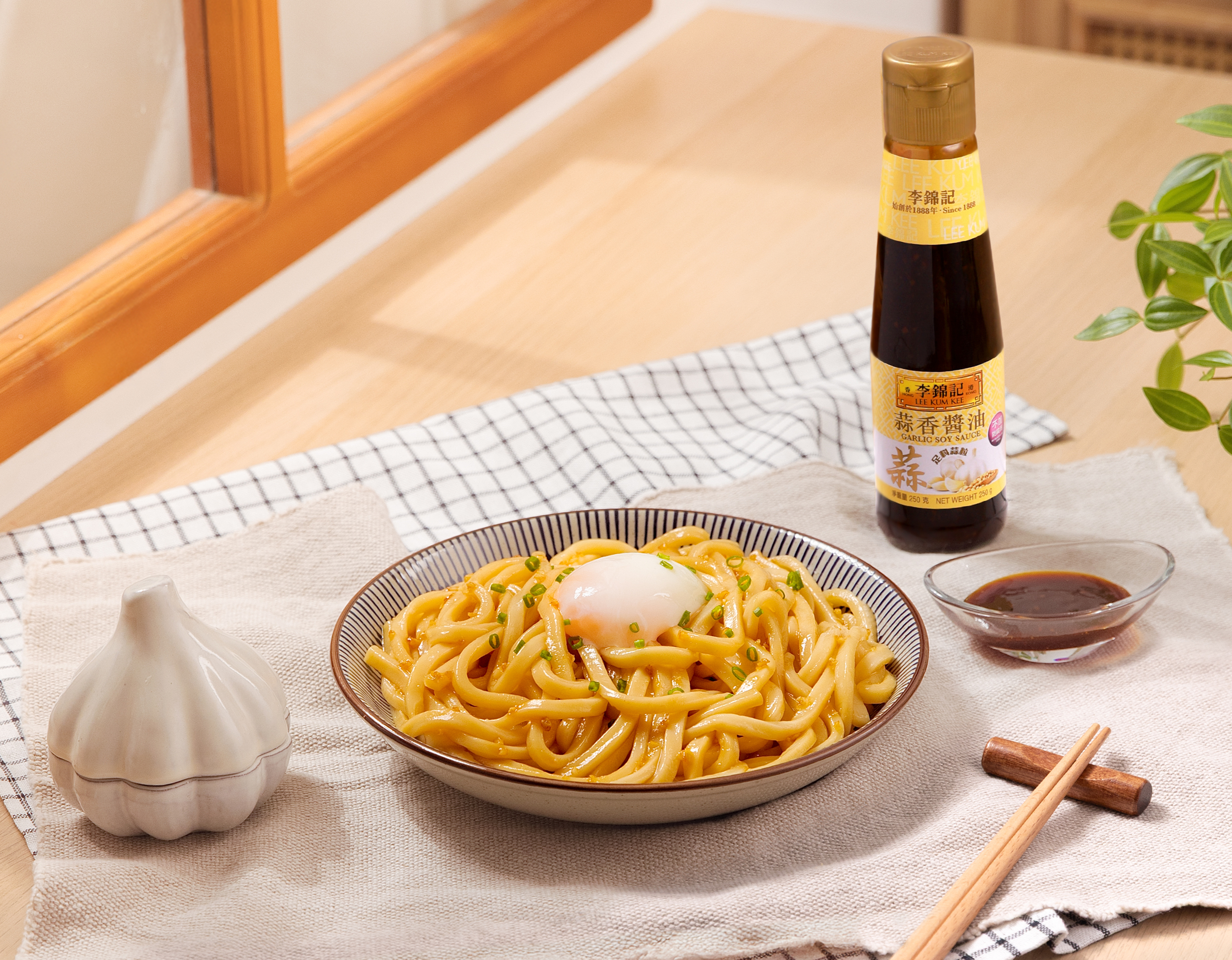 蒜香溫泉蛋撈烏冬