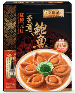 Deluxe Abalone in Red Braising Sauce with Dried Scallop