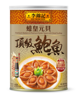 Premium Abalone in Premium Oyster Sauce with Dried Scallop