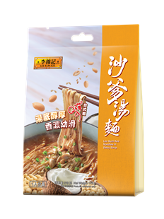Noodles in Satay Soup