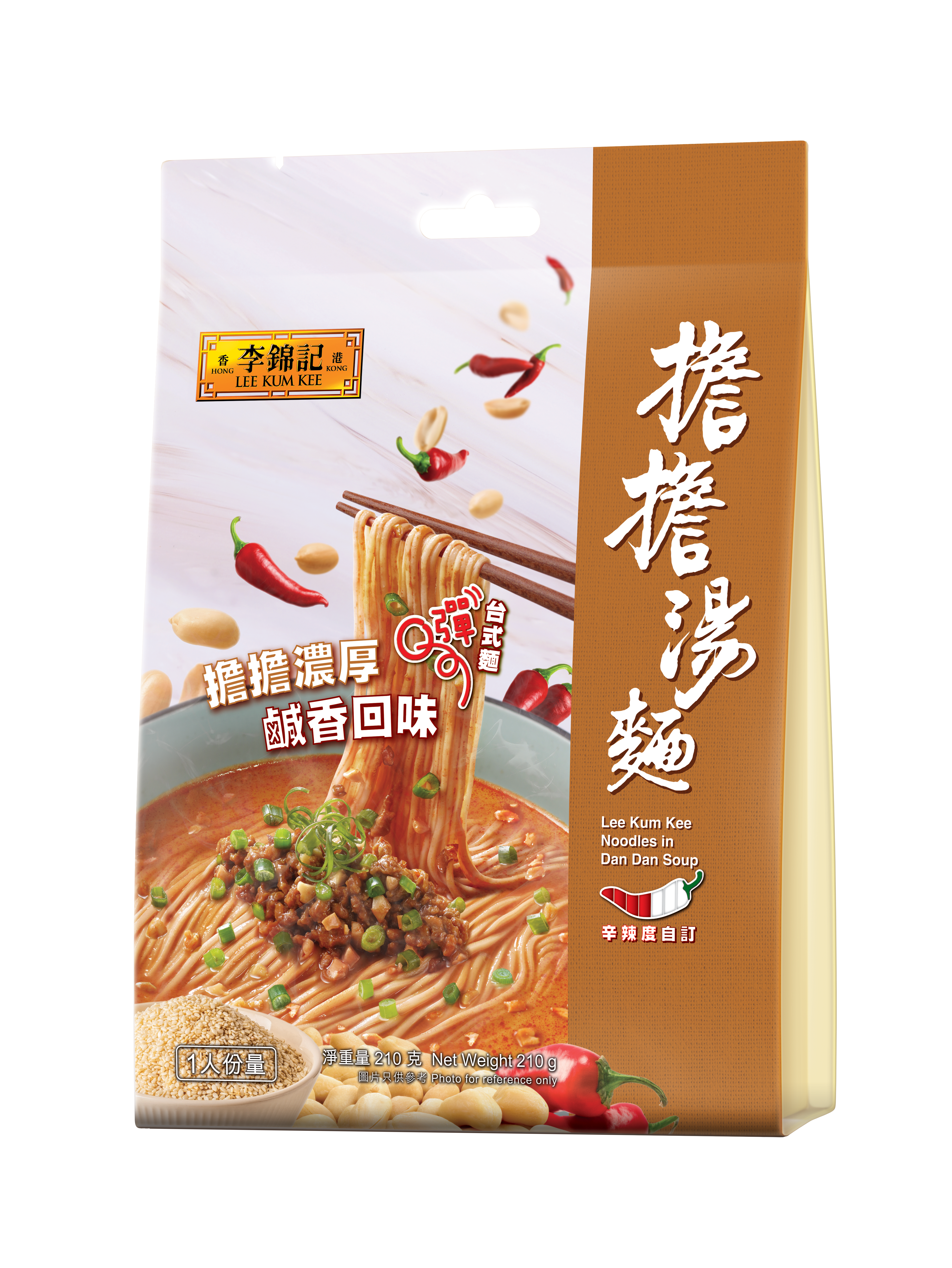 擔擔湯麵