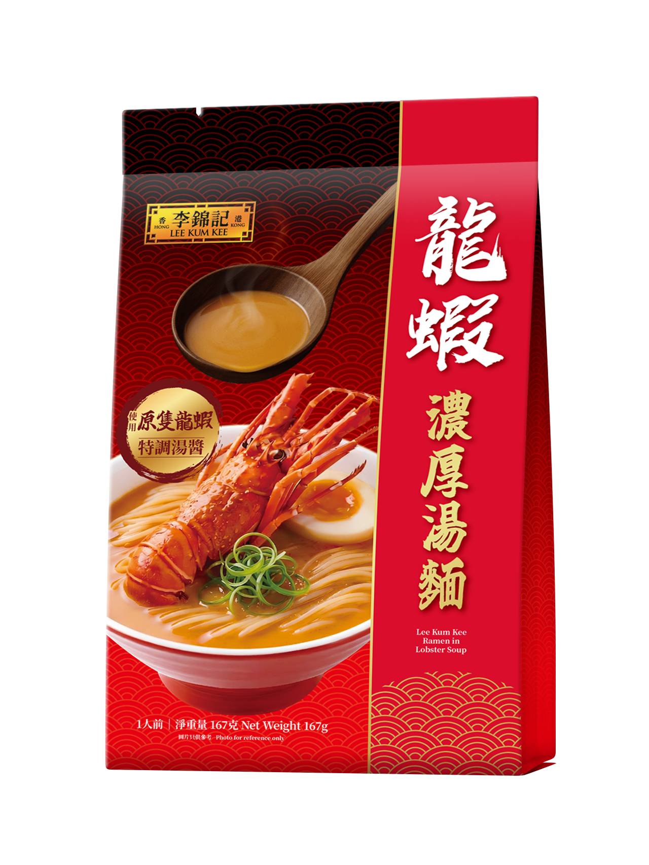 Ramen in lobster soup