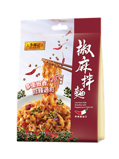 Noodles With Peppercorn Chilli Oil