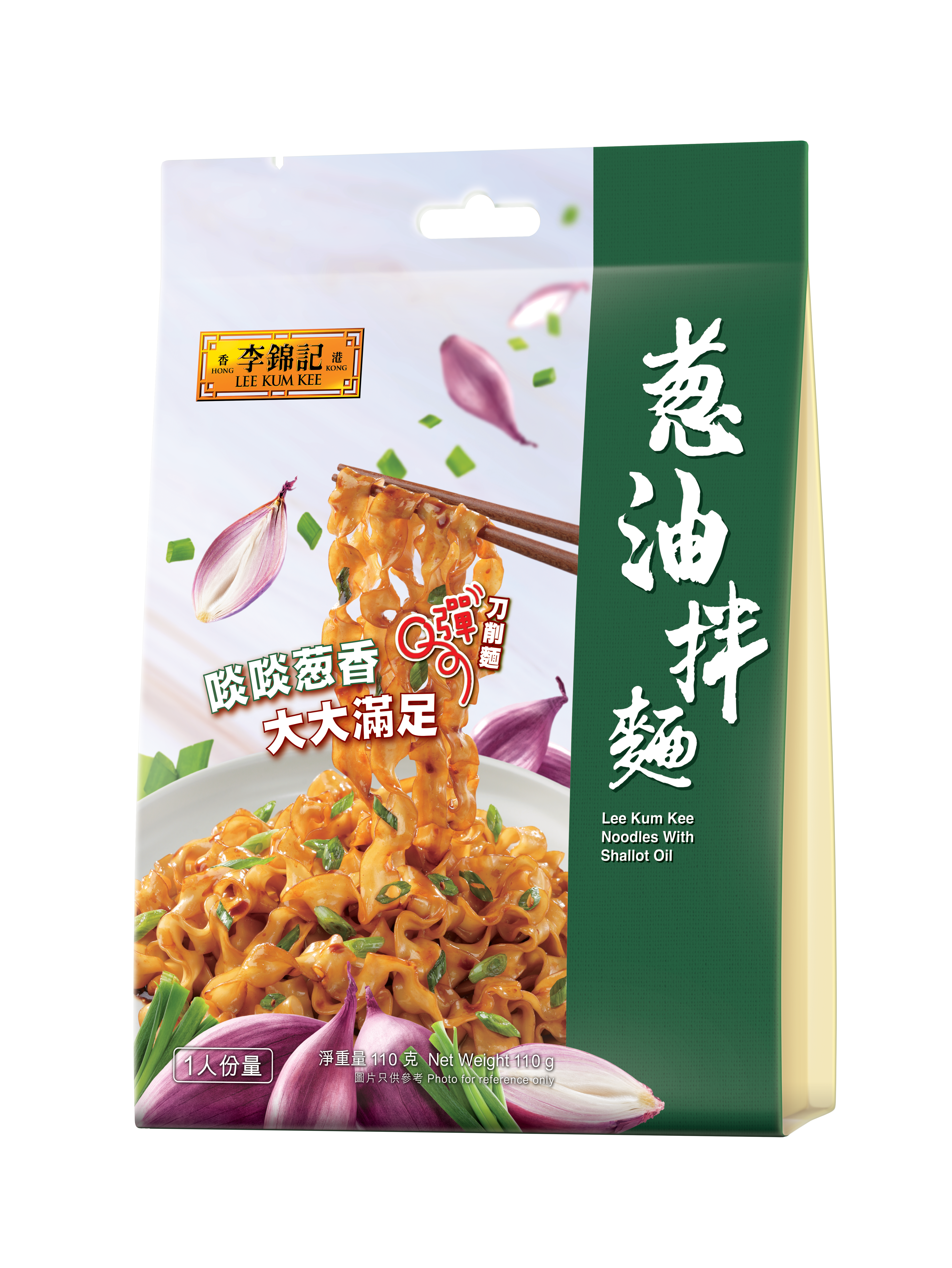 251008 LKK Shallot Oil Noodle 3D Pack Shot