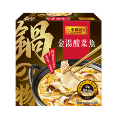 金湯酸菜魚