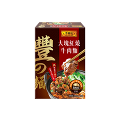 大塊紅燒牛肉麵