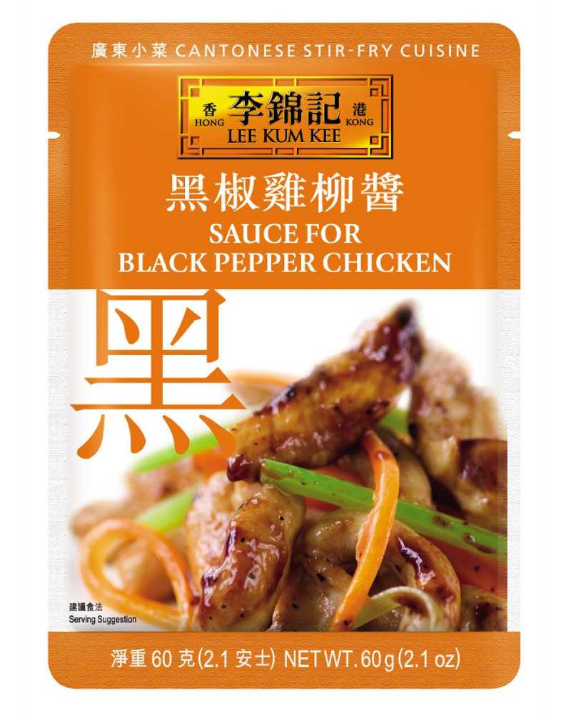Sauce for Black Pepper Chicken 60g