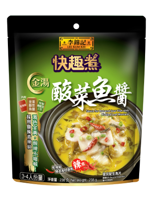 Sauce for Hot and Sour Fish with Pickled Leaf Mustard 
