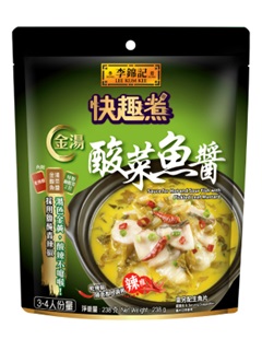 Sauce for Hot and Sour Fish with Pickled Leaf Mustard