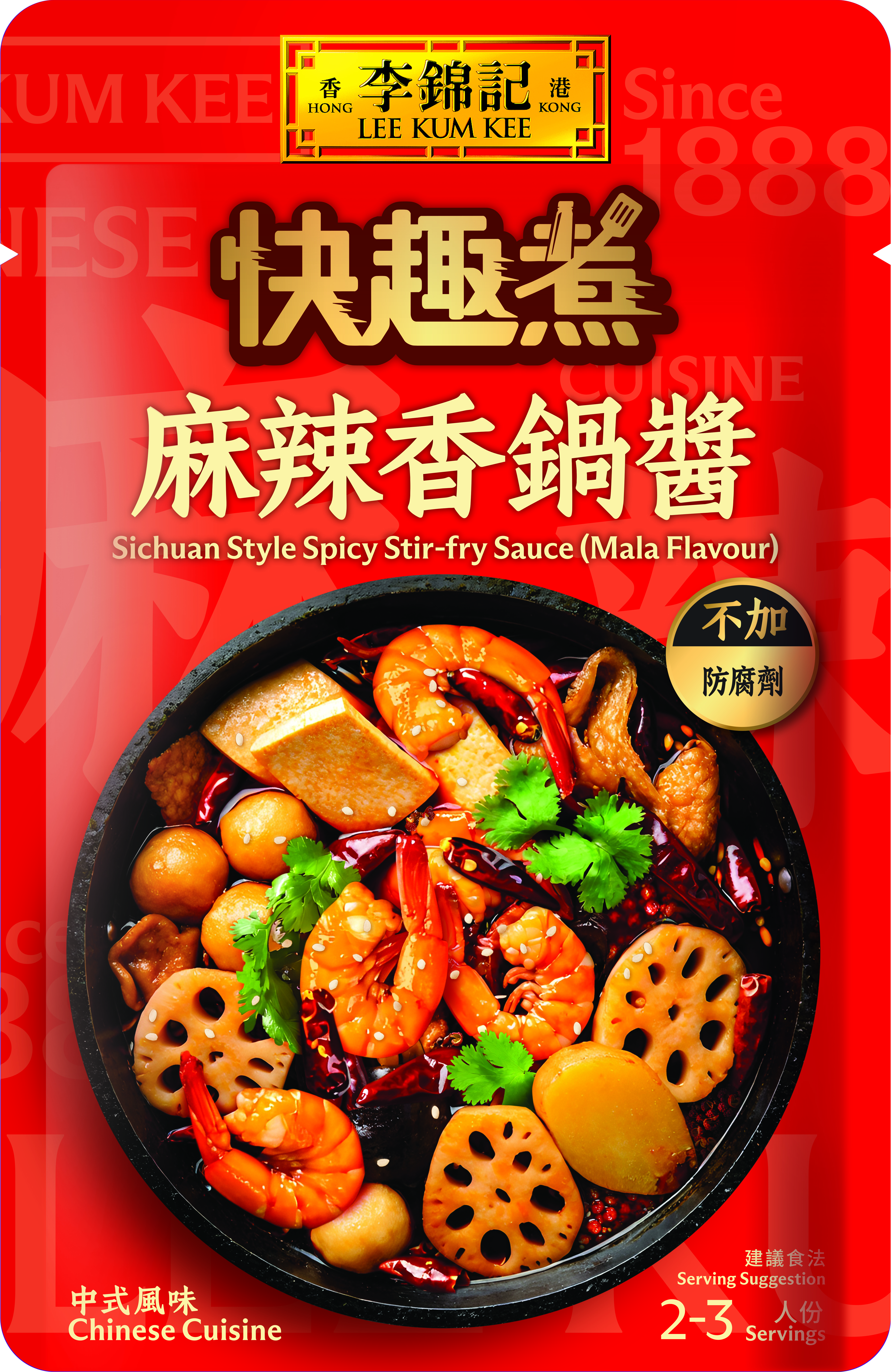 Sichuan Style Spicy Stir-fry Sauce Mala Flavour