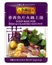 香茜魚片火鍋上湯