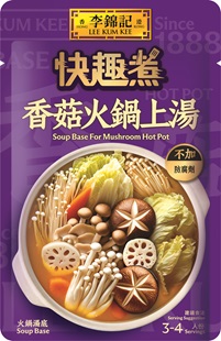 香菇火鍋上湯