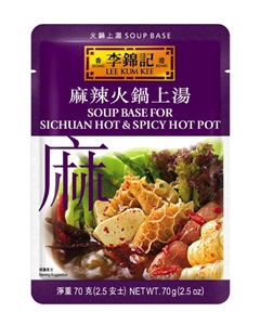 麻辣火鍋上湯