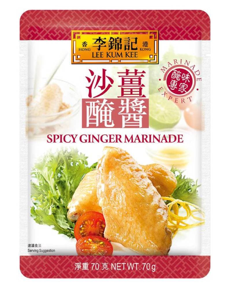 Spicy Ginger Marinade