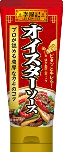 オイスターソース(チューブ入り)