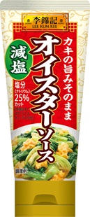 オイスターソース減塩(チューブ入り)