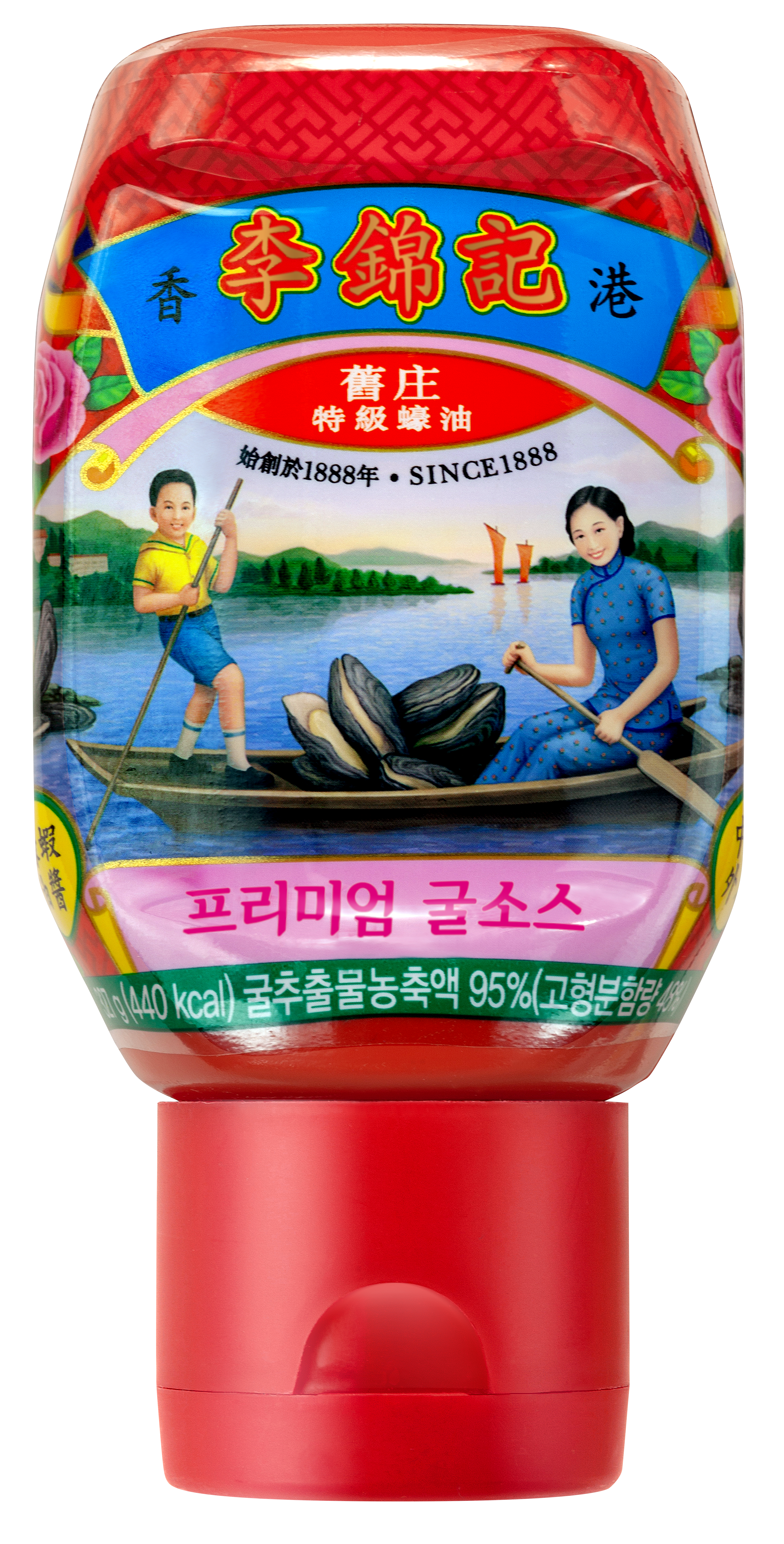 프리미엄 굴소스