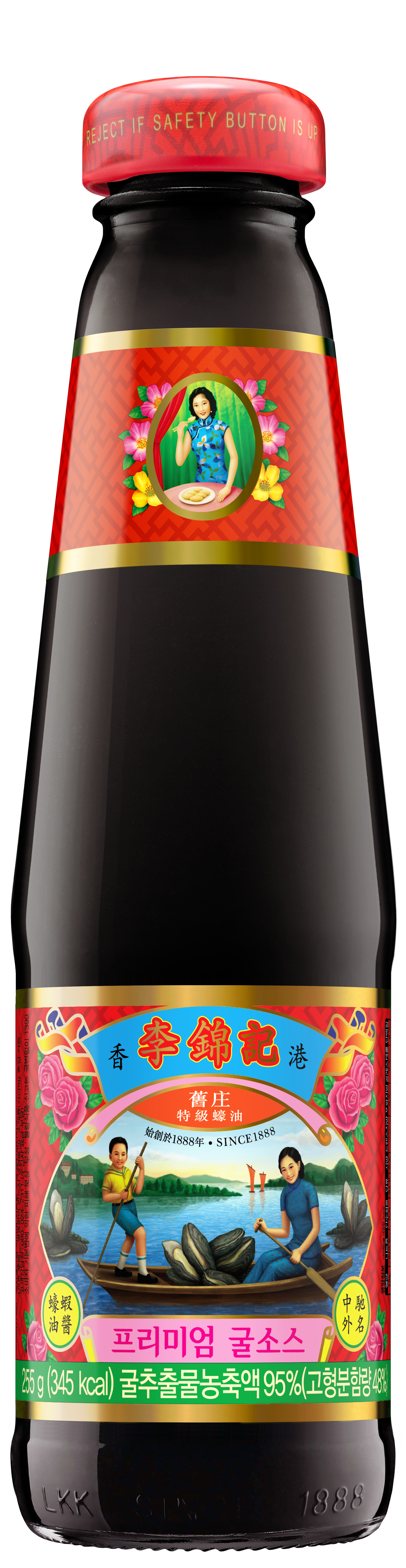 프리미엄 굴소스