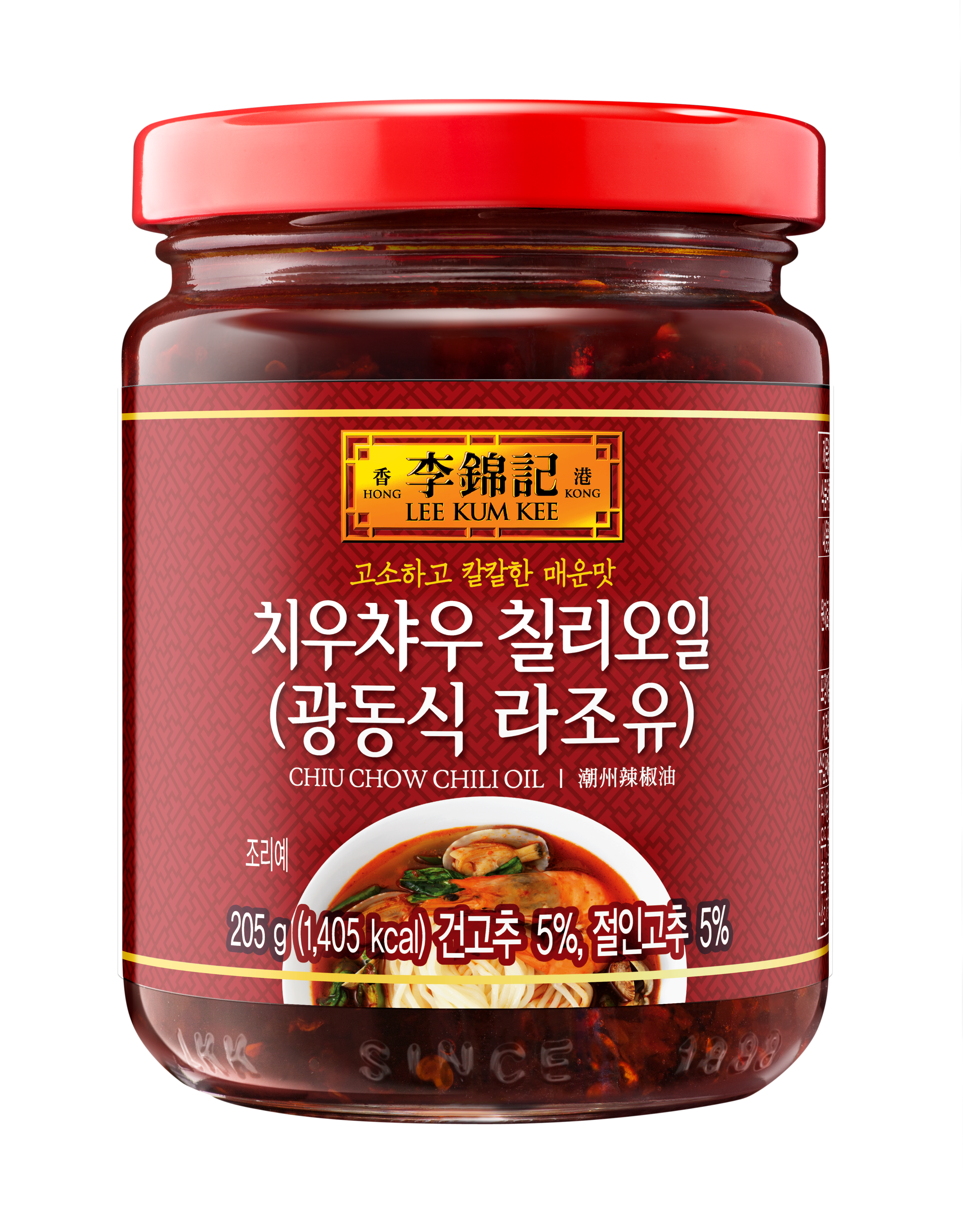 치우챠우 칠리오일 205G