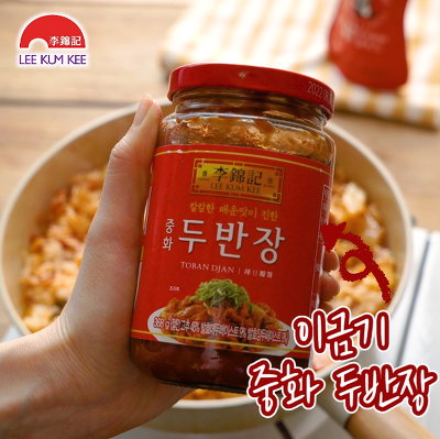 크림김치볶음밥