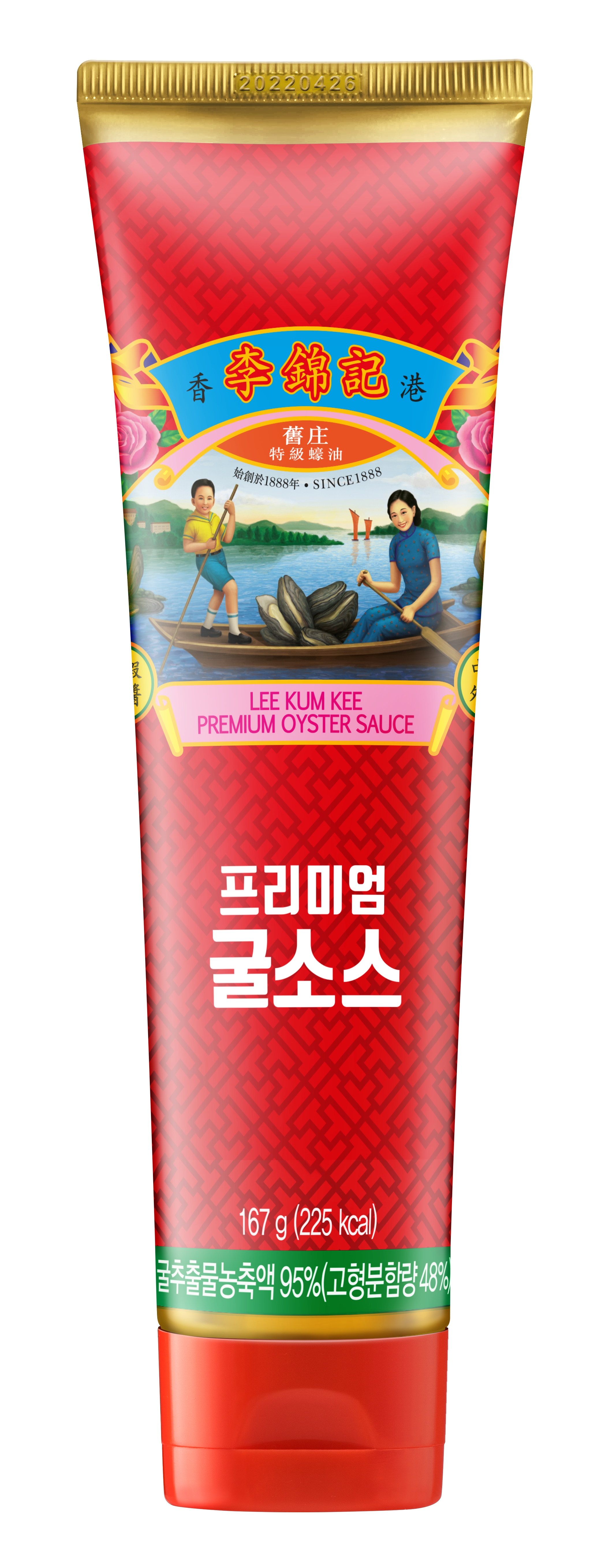 프리미엄 굴소스