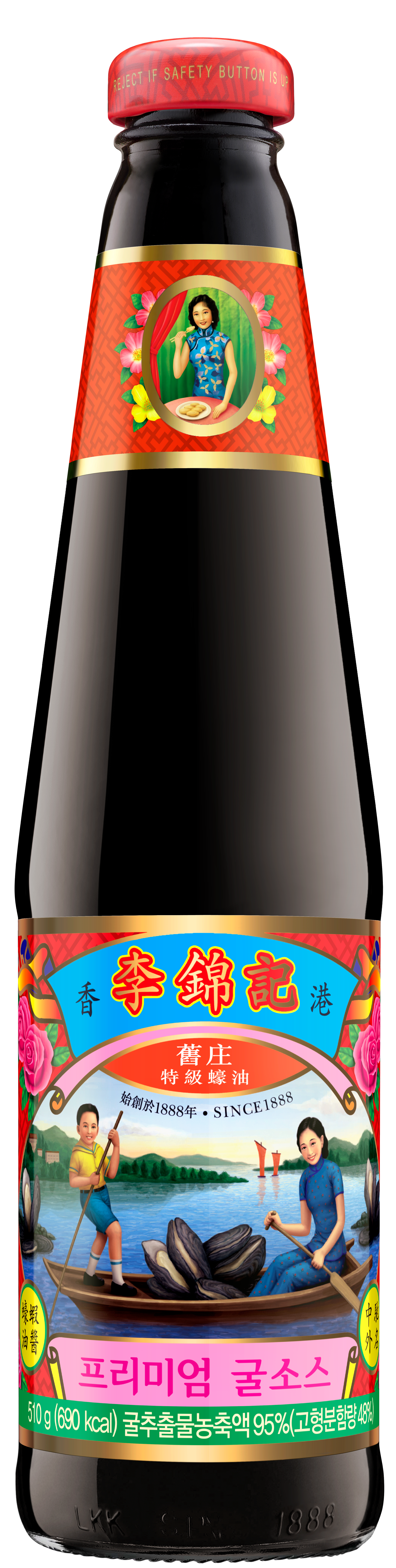 프리미엄 굴소스