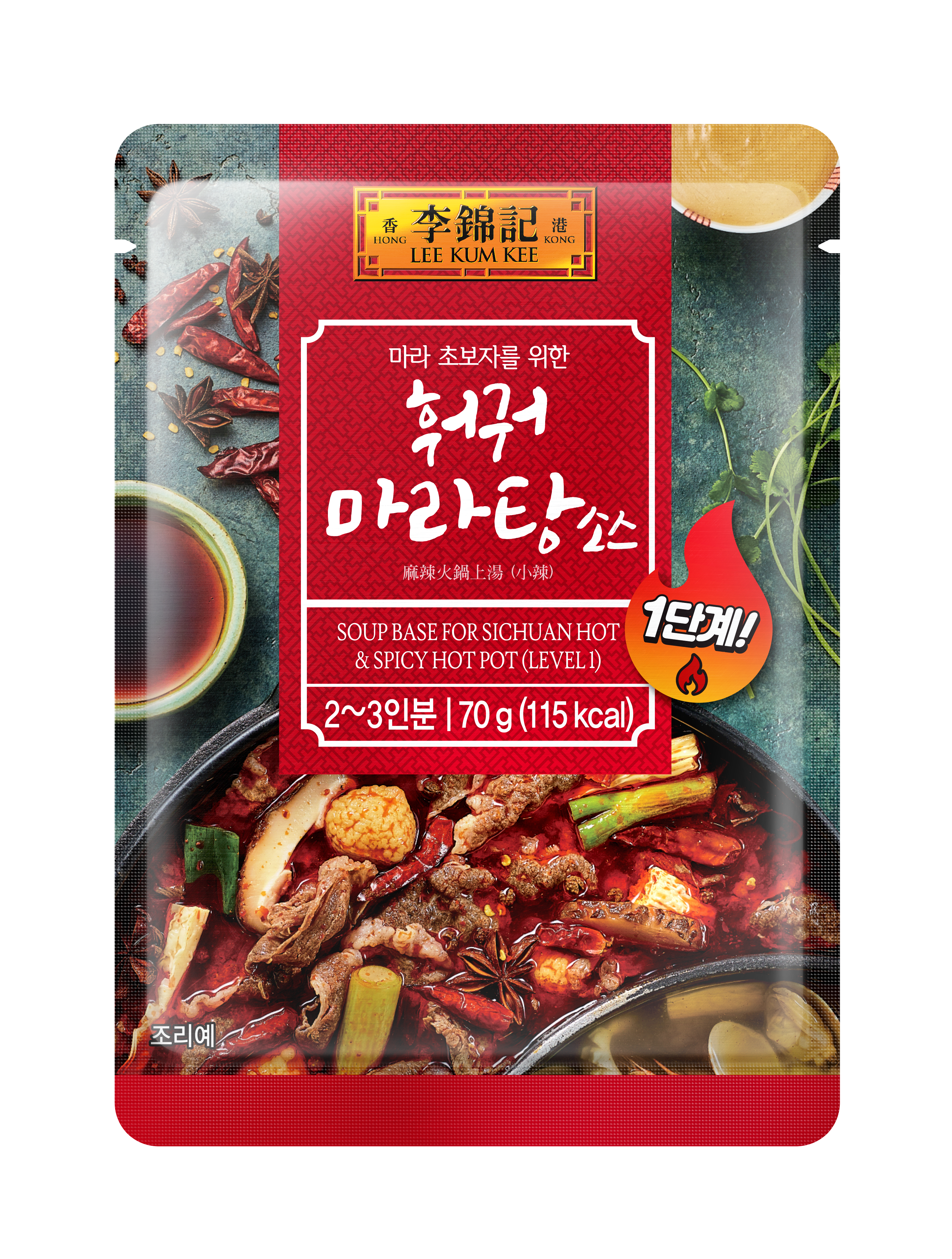 훠궈마라탕소스 1단계 70G