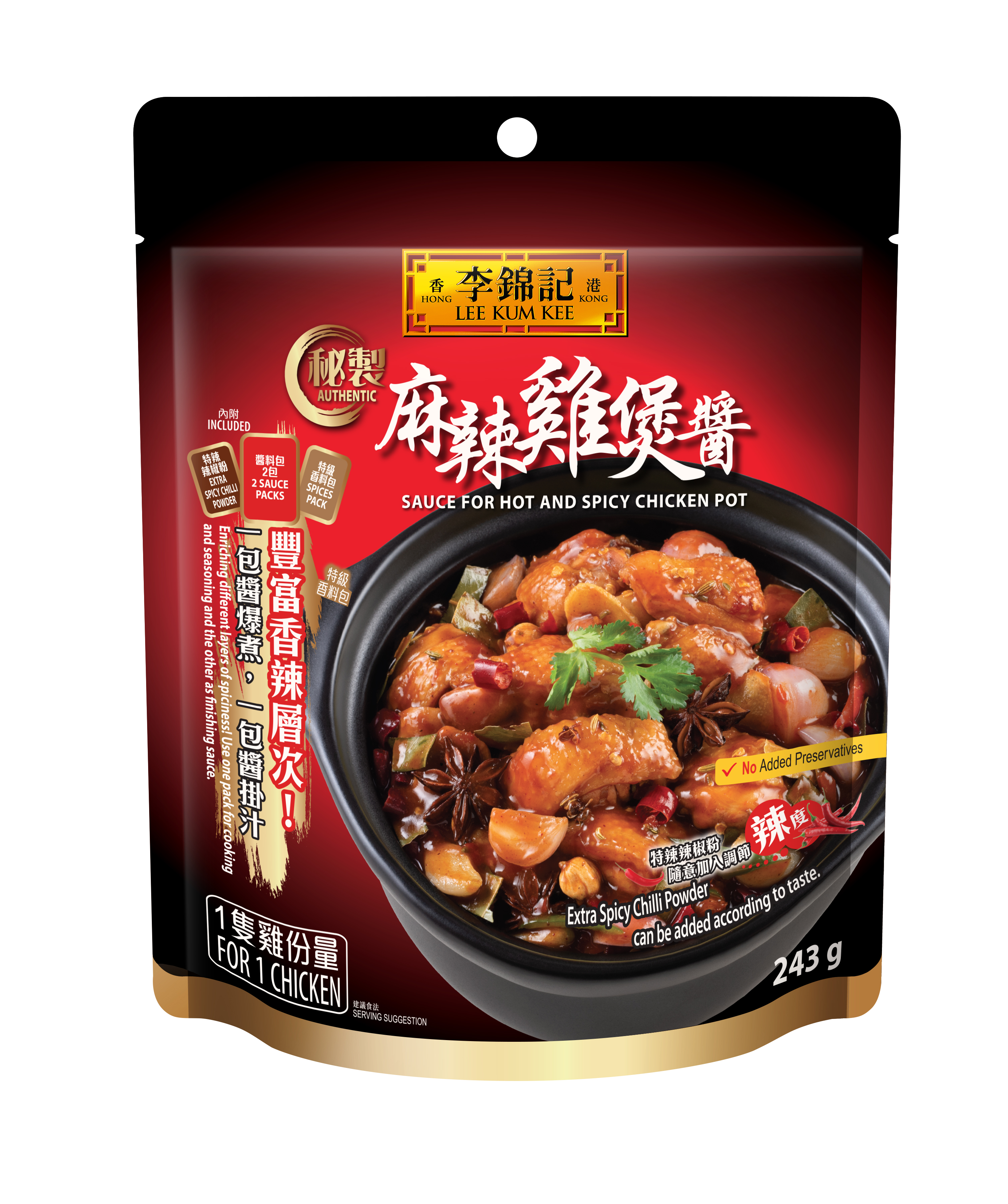 LI23200_LKK_SAUCE FOR HOT AND SPI CK POT 243GX12_OM_3D