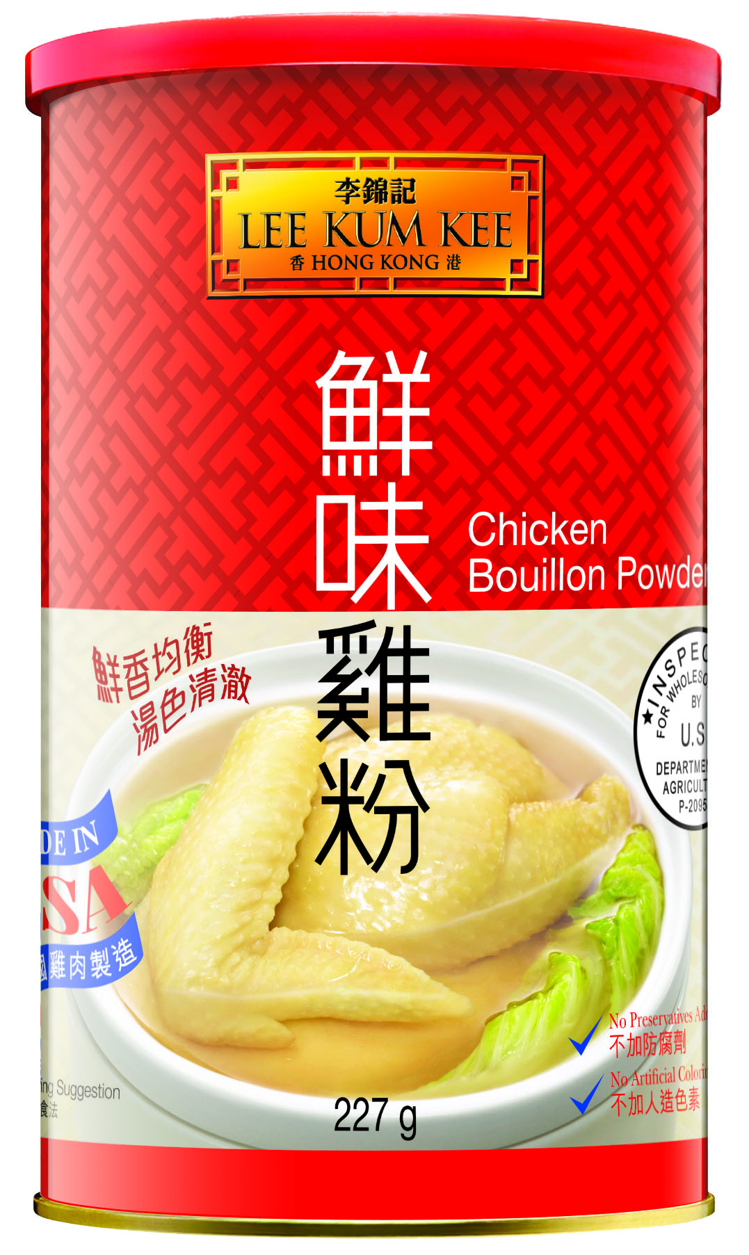 LI25085_LKK_Chicken Bouillon Powder_227g_Label_3D 1