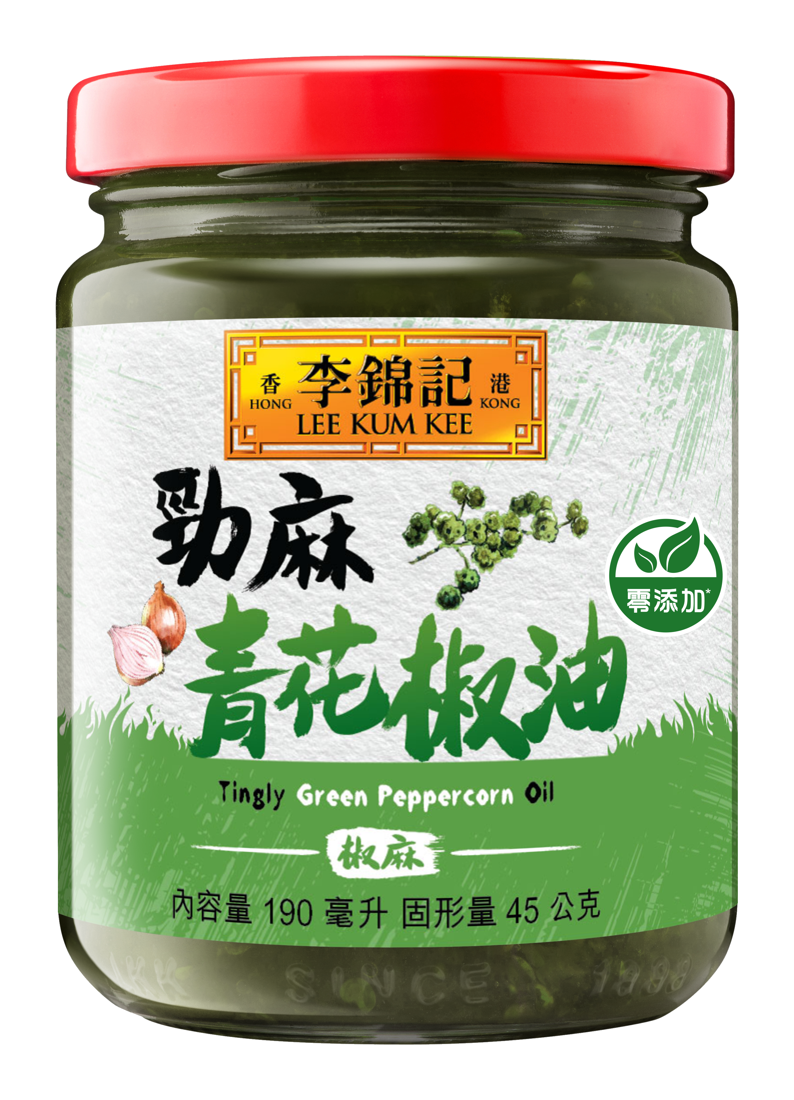 TinglyGreenPeppercornOil_190ml