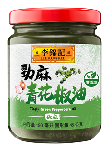 TinglyGreenPeppercornOil_190ml