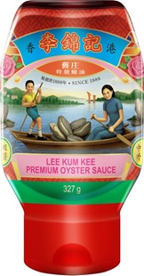 LI25121_LKK_POS_327g_Label_ANZ_3D